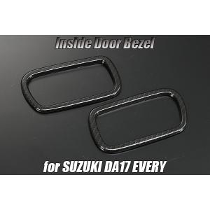 R33系 スカイライン (GT-R含む) メッキ インナー ドアハンドル 純正