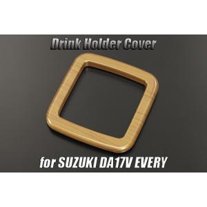 DA64V/DA17V エブリイ バン ラゲッジ サイドパネル アルミ 縞板 検