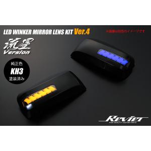 C２５　クリアーレンズフロントサイド＆バックLED 日産 セレナ C25 ブルーレンズ ルームミラー バックミラー ドレス
