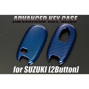 MH23S ワゴンR スティングレー スマートキーケース ブラック 1H