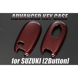 MH23S ワゴンR スティングレー スマートキーケース ブルー 1H