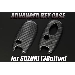MH23S ワゴンR スティングレー スマートキーケース ブルー 1H