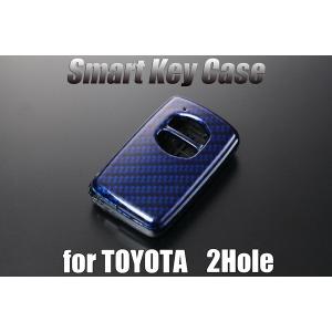 トヨタ ZN6 86 スマートキーケース 純正交換式 サテン 3H 訳あり