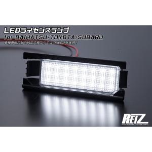 高輝度24発 S320G S330G S321G S331G アトレーワゴン 前期 中期 LED ラ...