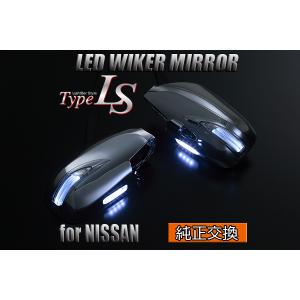 限定3] Revier GX/JZX 110/115 マークII ブリット LEDウィンカー