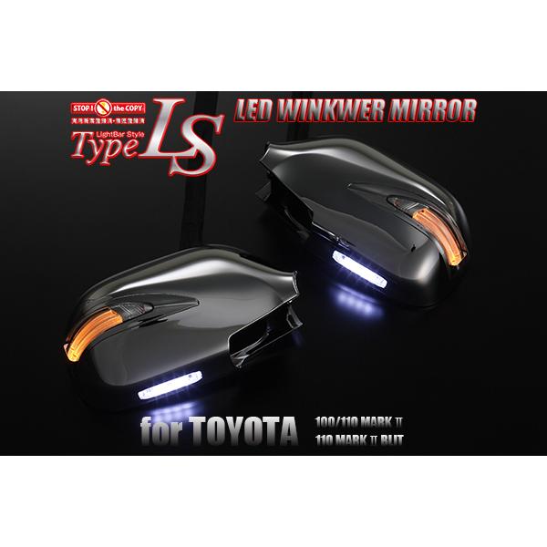 [限定3] Revier GX/JZX 110/115 マークII ブリット LEDウィンカードアミ...