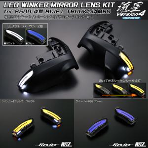 ダイハツ（DAIHATSU） ハイゼットカーゴ S700V/S710V：純正 レイン