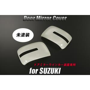 エブリイワゴン REIZ DA17W エブリィ ワゴン ヘッドライトユニット