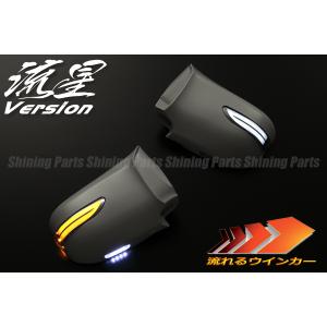 エルグランド E52 LED ウインカーミラーレンズKIT クリア/青光 フット