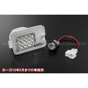 S201P/S211P/S200P/S210P ハイゼット トラック LED バックランプ