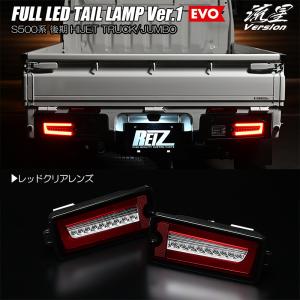 ハイゼット S500P S510P 前期 ハイゼットトラック ハイゼットジャンボ