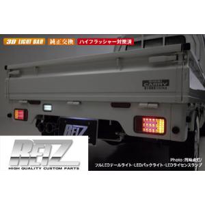 キャリイ REIZ DA63T/DA65T 3Dリング ヘッドライトユニット [クローム