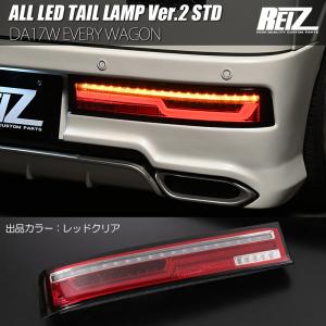 スズキ REIZ DA17V エブリィ バン ヘッドライトユニット [インナー