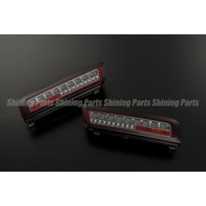 アルト LEDテール HA36S HA36V サンダーLEDテール 流れる