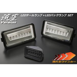 【みーさん専用美品】流星 流れるウインカー スズキキャリー キャリイ REIZ DA63T/DA65T 3D リング ヘッドライト ユニット