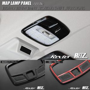 スイフト ZC/ZD 11S/21S ZC71 LEDイカリング プロジェクター ヘッド