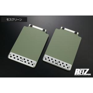 REIZ製 ミツビシ DS16T ミニキャブトラック マッドガード [ブラック