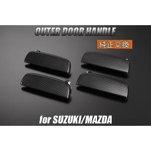 180/185ハイラックスサーフ☆クロームメッキドアノブ交換式