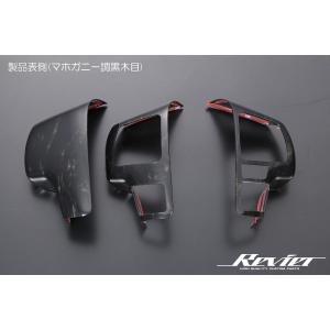 ハイエース 200系 6型 7型 8型 ダークプライムS カーボン調