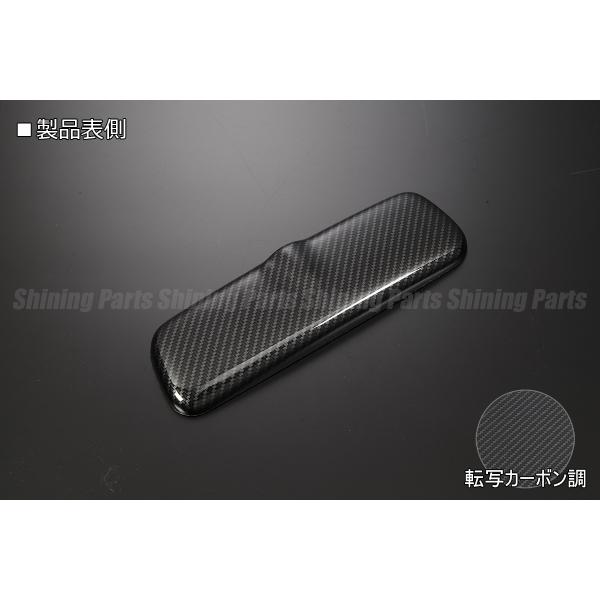 スズキ MH21S/MH22S/MH23S ワゴンR/ワゴンRスティングレー ルームミラーカバー [...