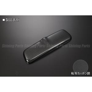 エブリイワゴン カバーセット DA18V/DA17V エブリイ バン LED