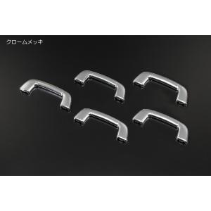 80系 ノア/ヴォクシー 純正交換式 インサイドドアハンドル [オール