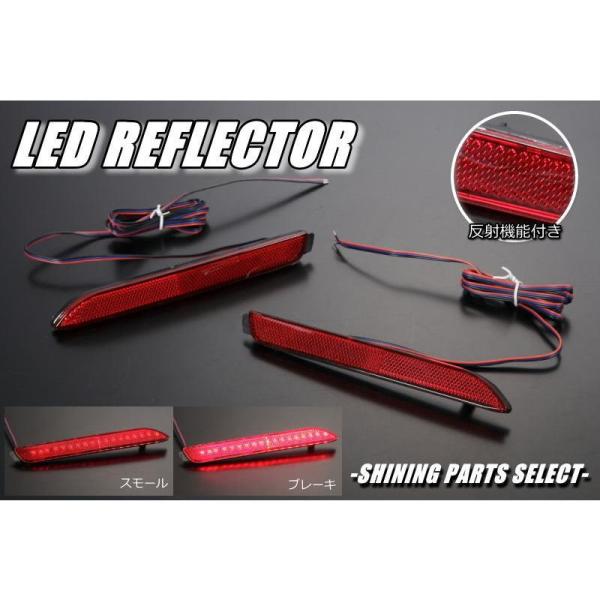 [反射機能付き] 50系 RAV4 HV LED リフレクター 純正交換 レッド レンズ W機能/ブ...