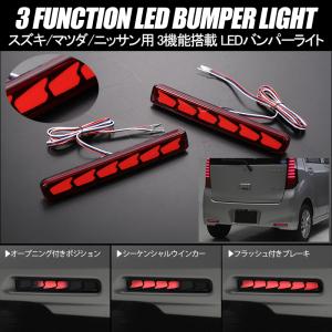 パレット SW ルークス ハイウェイスター LED リフレクター