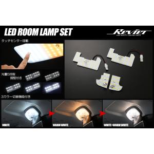 オープニング付 Ver.4] RK系 ステップワゴン LED ウインカーミラー