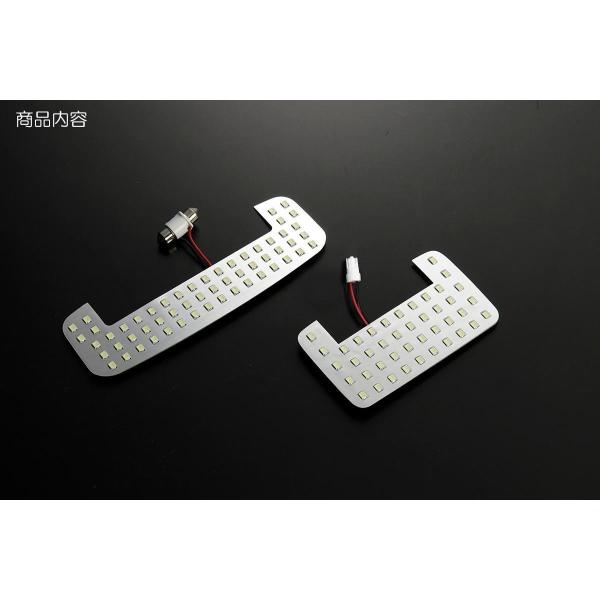 [豪華98LED] MX91S/MX81S ワゴンRスマイル LED ルームランプ [前後セット] ...