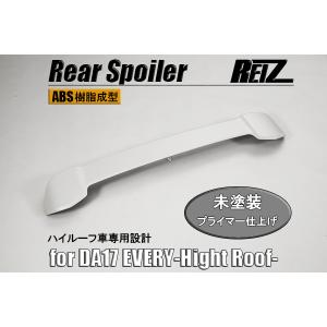 ガレージベリー エブリイ DA17V ハイルーフ用リアルーフスポイラー