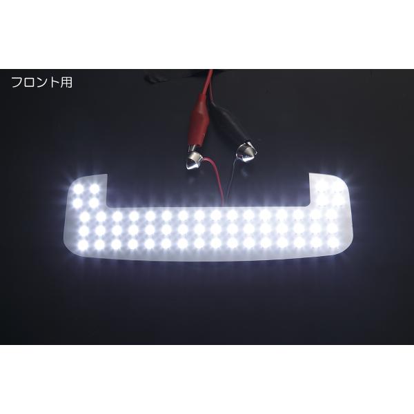 [豪華56LED] HA37S アルト/HA97S アルトハイブリッド LED ルームランプ [フロ...