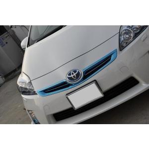 在庫処分特価] ZVW30 プリウス 前期 フロントグリルカバー [アクア