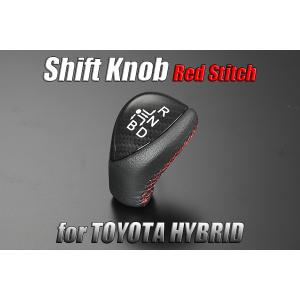 ZWR80 ヴォクシーハイブリッド シフトノブ 本革×ブルーカーボン