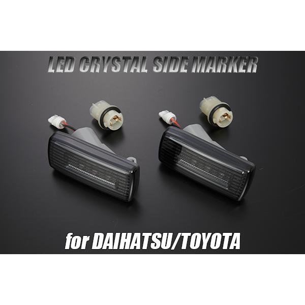 Lucky SALE LA700V/710V ハイゼットキャディー LED クリスタル サイドマーカ...