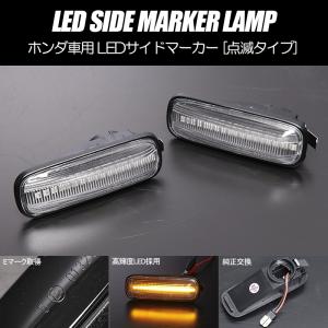 高輝度18LED シビック タイプR 前期/後期...の商品画像
