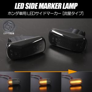Z12 キューブ 交換式 スパークリング LED サイドマーカー クリア