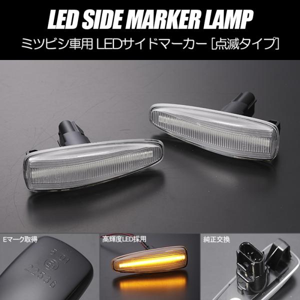 [高輝度18LED] B21W-AA0型- デイズ B21A-BA0型- デイズルークス 点滅 LE...