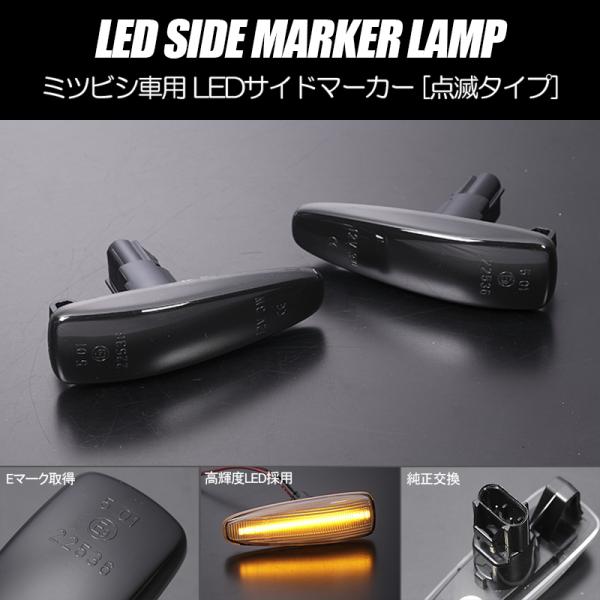 [高輝度18LED] CX6A/CX5A/CX3A ギャラン フォルティス スポーツバック 点滅 L...