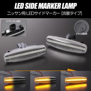 V36 スカイライン 370Z フェアレディZ Z34 CKV36 マフラー 触媒