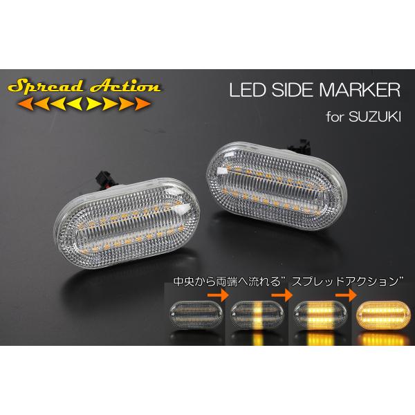 [スプレッドアクション] HA11S/HB11S/HB21S/HA21S アルト LED クリスタル...