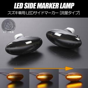 スイフト ZC/ZD 11S/21S ZC71 LEDイカリング プロジェクター ヘッド