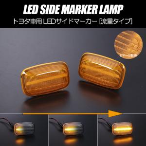 特価SALE] 185系 ハイラックスサーフ SSRG LEDハイマウント