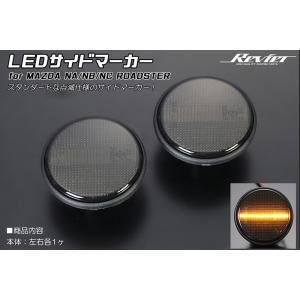 マツダ NCEC ロードスター ルームミラー カバー クロームメッキ