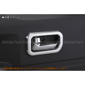 ジムニー JB64W JB74W ジムニーシエラ 交換式 アルミ合金 ドアグリップ