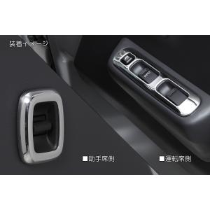 新品　80系ノア・ヴォクシー　トヨタ純正メッキインナードアハンドル　フロント左右 80系 ノア/ヴォクシー 純正交換式 インサイドドアハンドル [オール