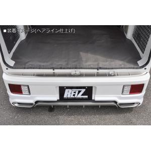 REIZ DR17V NV100 クリッパーバン リアバンパー ステップガード
