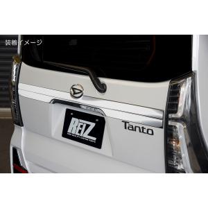 LA650S/LA660S タント/タントカスタム 共通 リアガーニッシュ [TYPE1
