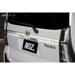 タントカスタム LA650LA660 リア ガーニッシュ ステンレス製 LA650S/LA660S タント/タントカスタム 共通 リアガーニッシュ [TYPE2