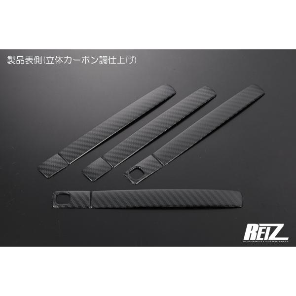 MH55S MH95S ワゴンR カスタムZ ドアハンドルカバー ハーフタイプ 立体カーボン調 8ピ...